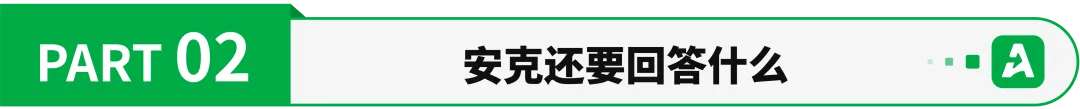 安克创新赴港上市,挂牌首日即破发