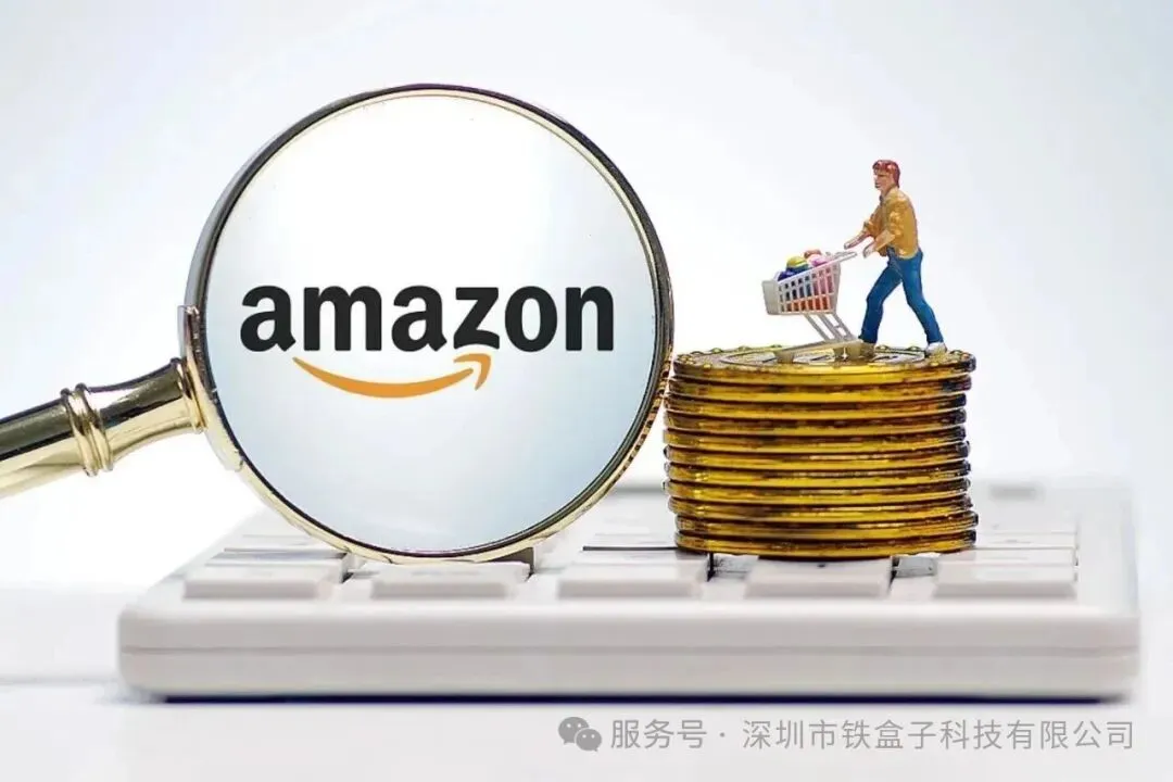亚马逊“拉美速通计划”落地，卖家如何抓住新机遇？