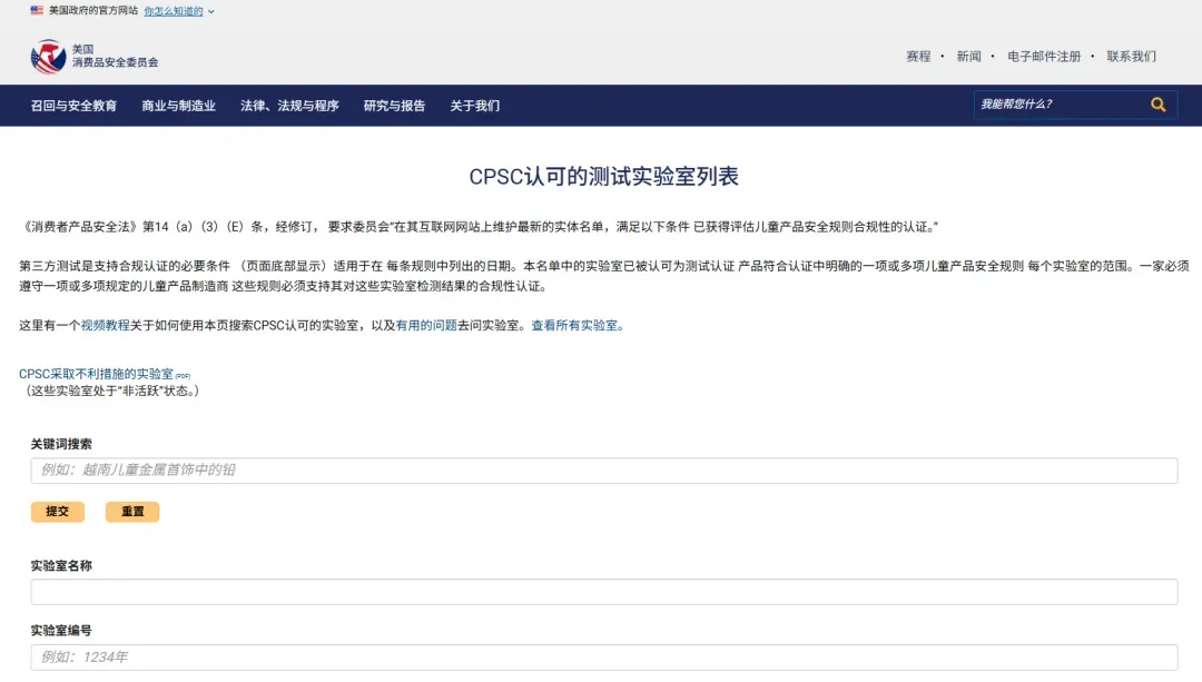 自查实验室截图1.png