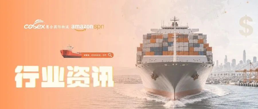 单柜再涨1500美元!美西运价直冲7000大关