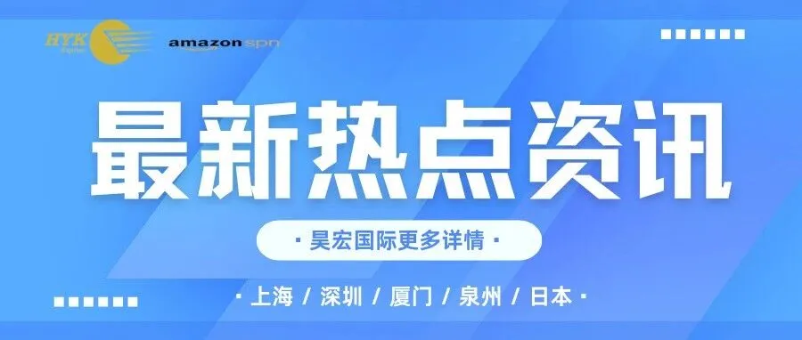 别再用欧美打法做日本站!深耕中日 24 年,我们看透日本市场底层逻辑