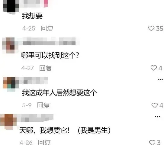 澄海“爆款玩具”火上TikTok,有卖家已月入上百万