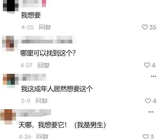 澄海“爆款玩具”火上TikTok,有卖家已月入上百万