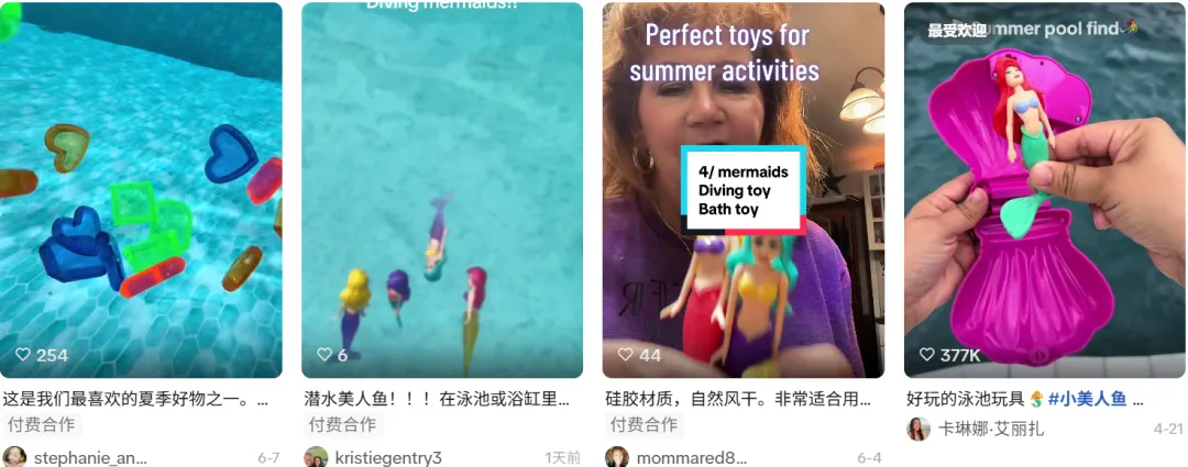 澄海“爆款玩具”火上TikTok,有卖家已月入上百万