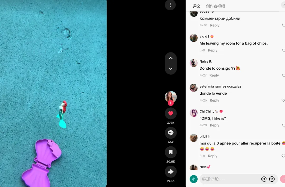 澄海“爆款玩具”火上TikTok,有卖家已月入上百万