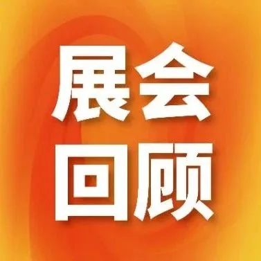 斗仓×TikTok Shop苏州收官:四城同行,护航“苏州制造”