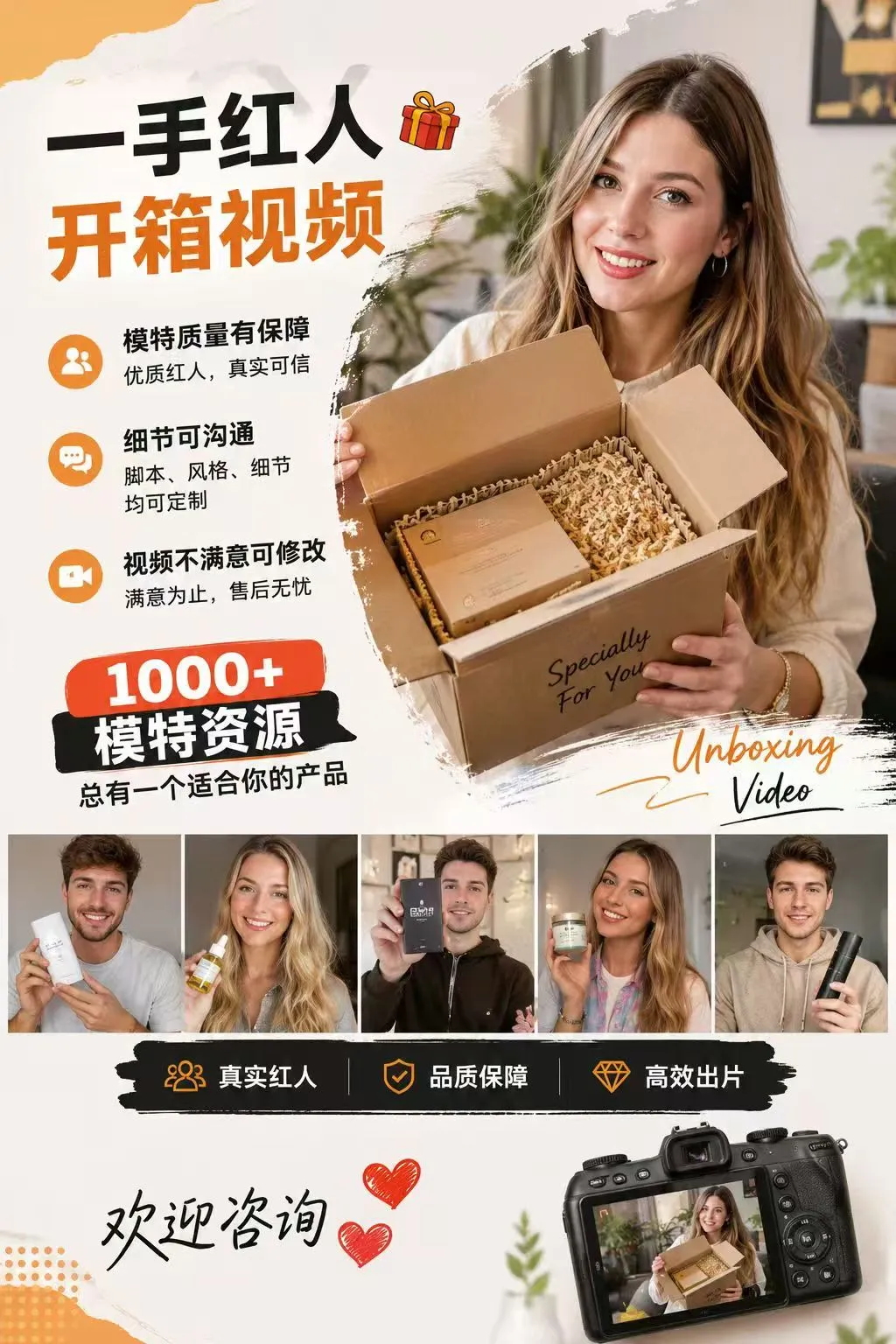 合规为先、实效赋能:源头工厂视角下亚马逊红人视频的运营价值