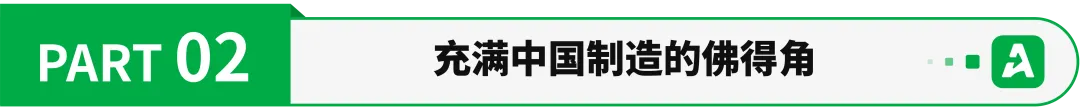 冲上亚马逊BS榜单,“佛得角”周边大爆单!