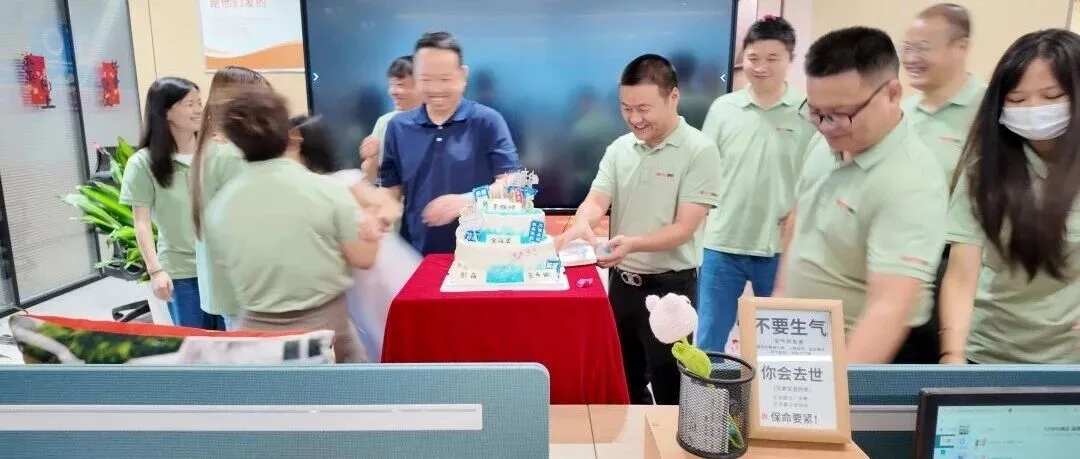一路同行,感恩相伴!