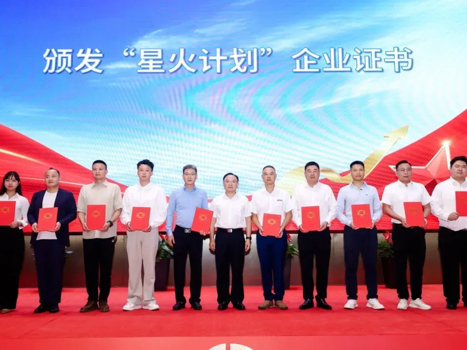喜报:司盟企服一站式智能企业服务商城，被广东省军人事务管理厅，纳入戎创版赋能单位