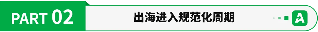 电商法修订,跨境出口或迎重大变化!