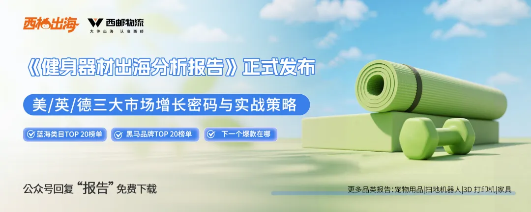 为什么2026年跨境卖家都在布局美国多仓发货?
