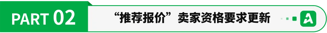 订单大跳水,亚马逊又一新规将全面生效!
