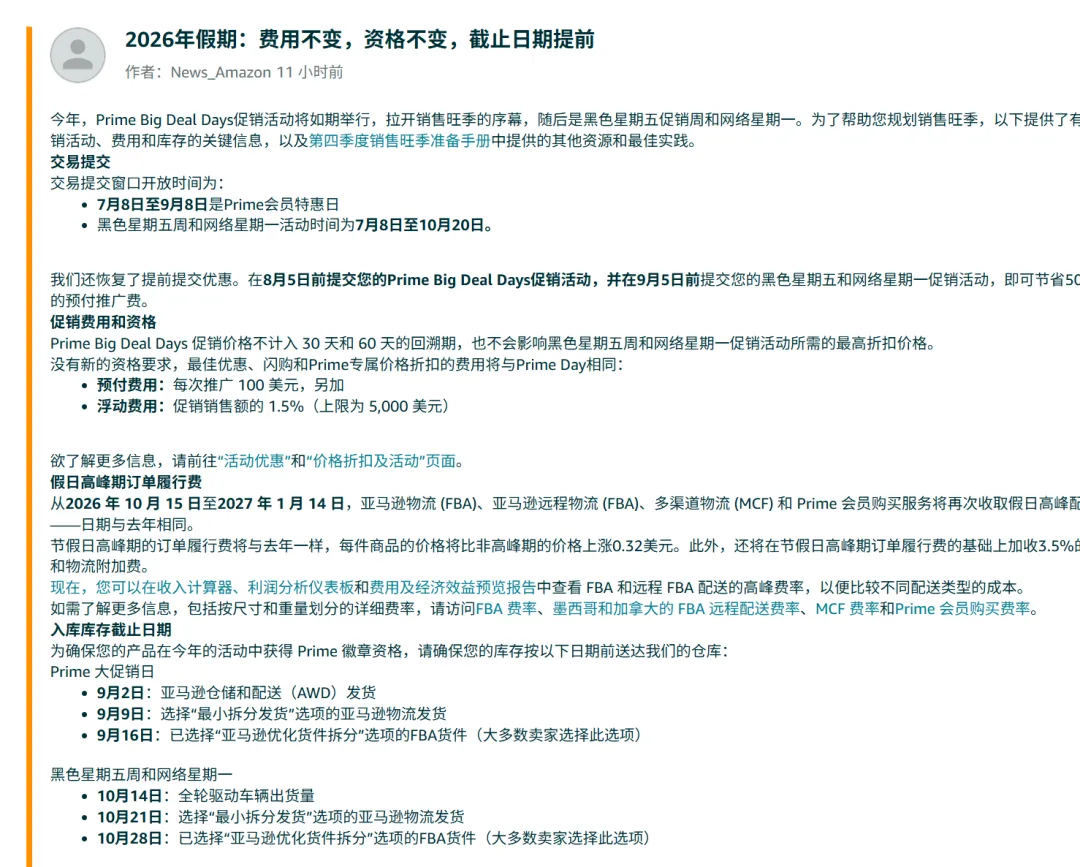 台风“巴威”逼近!跨境物流延误潮要来了