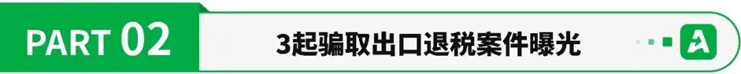 紧急调整!美国CPSC法规给卖家暂时“松绑”了