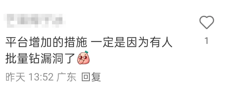 TikTok美区推行三级架构保证金,风险保证金最高$10000
