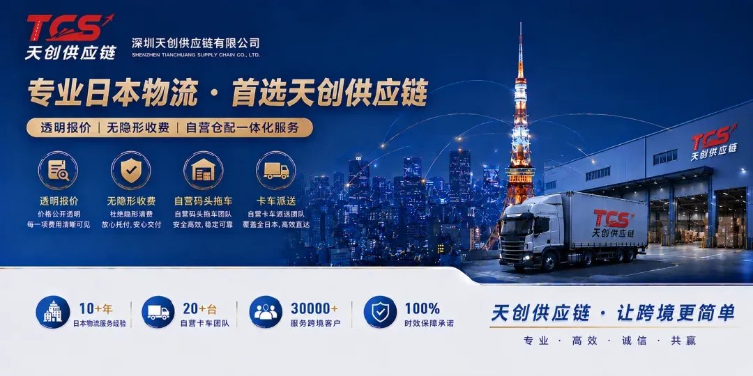 低价渠道常见7个隐藏费用