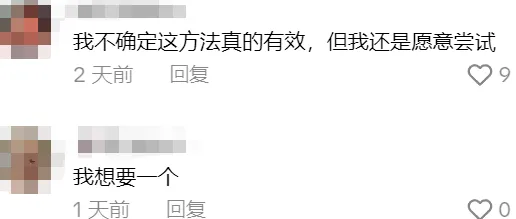 28天卖2.11万单,又一国产“搓澡神器”在TikTok卖断货