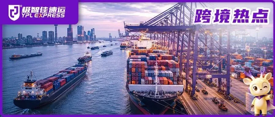 鹿特丹港ECT Delta持续拥堵，船期延误7-10天！欧洲海运备货务必预留缓冲时间