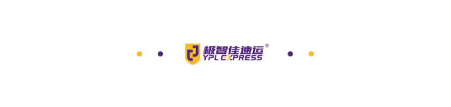 极智佳速运6月欧美FBA头程报告:英欧空运快至4天,美国海运快至13天