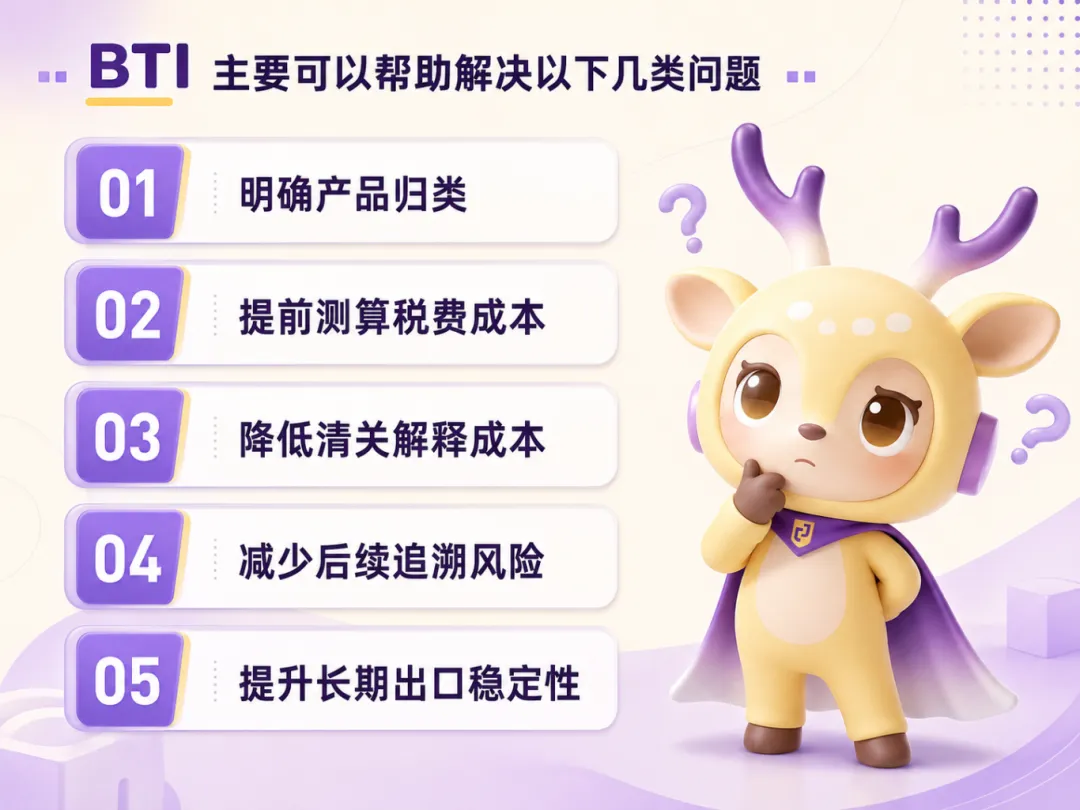 ChatGPT Image 2026年7月8日 16_19_58.png
