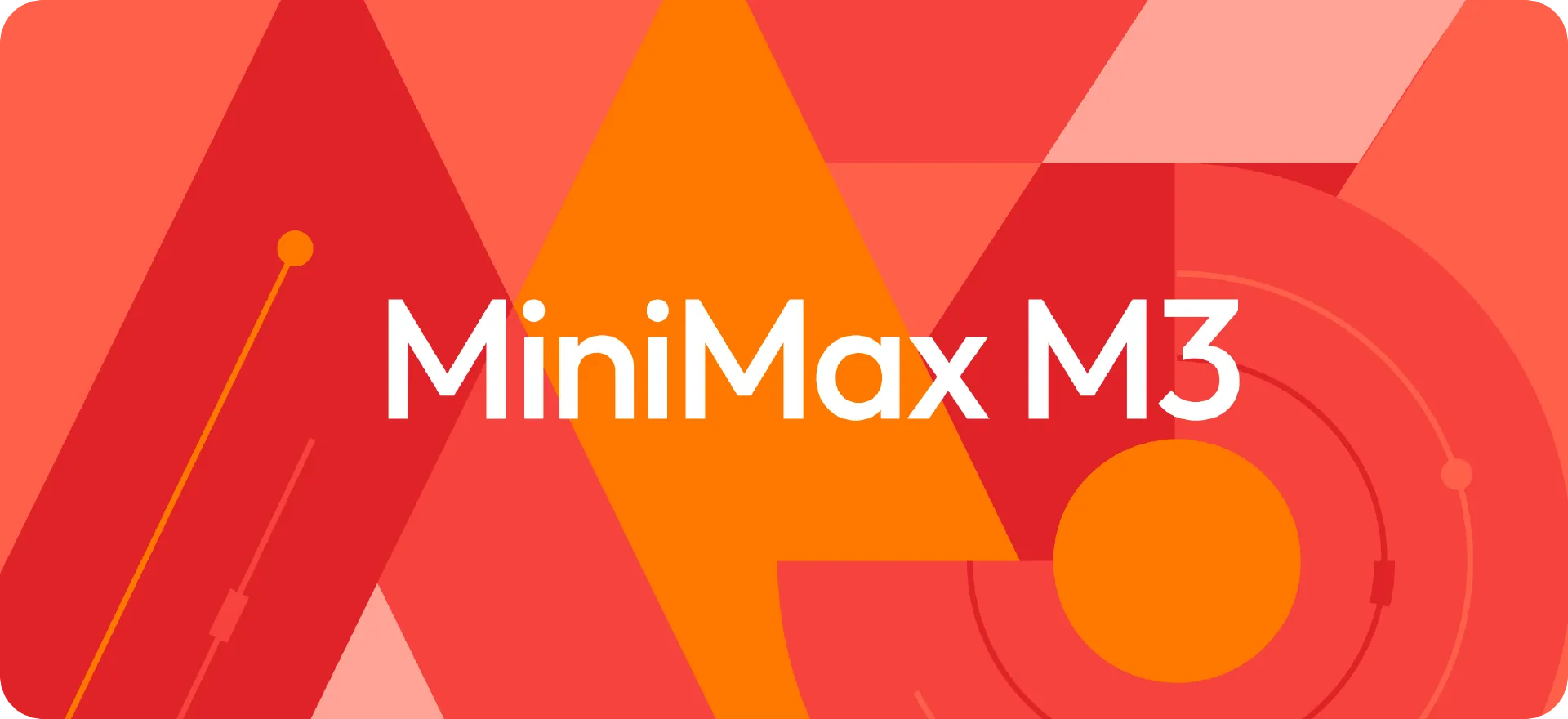 MiniMax迭代顶级大模型,预计2026年Q3上线