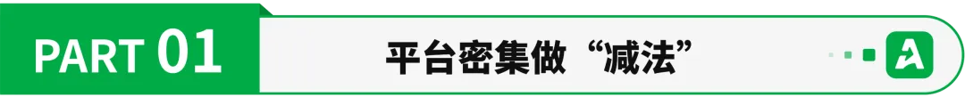 数万岗位蒸发,裁员潮席卷电商平台!