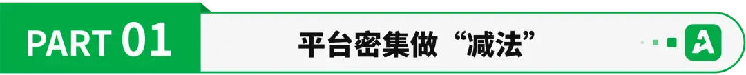 数万岗位蒸发，裁员潮席卷电商平台！