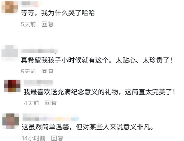 做“夏日圣诞”生意,TikTok卖家7天入账上百万