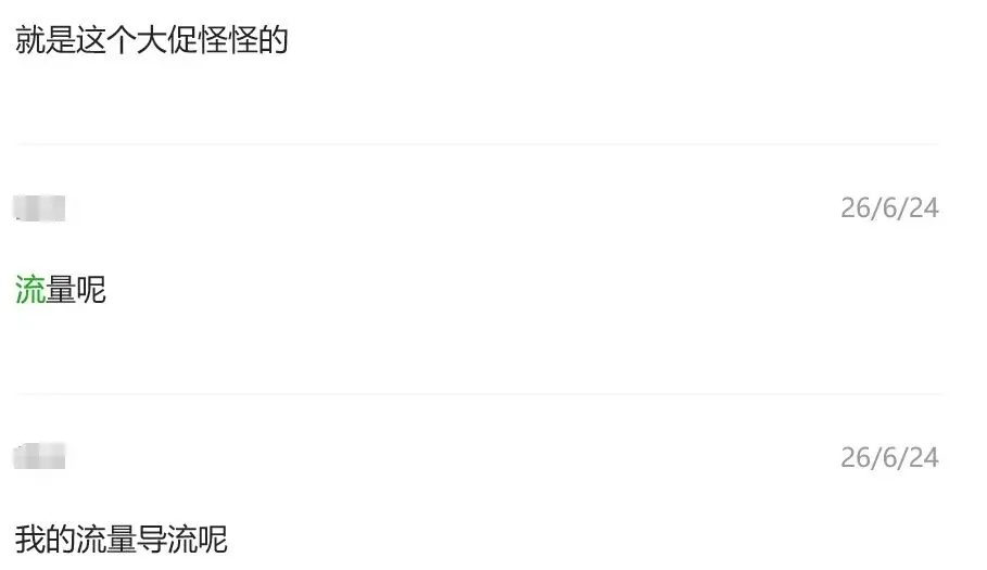 8600万个账号被移除，AI垃圾内容把TikTok“惹急了”