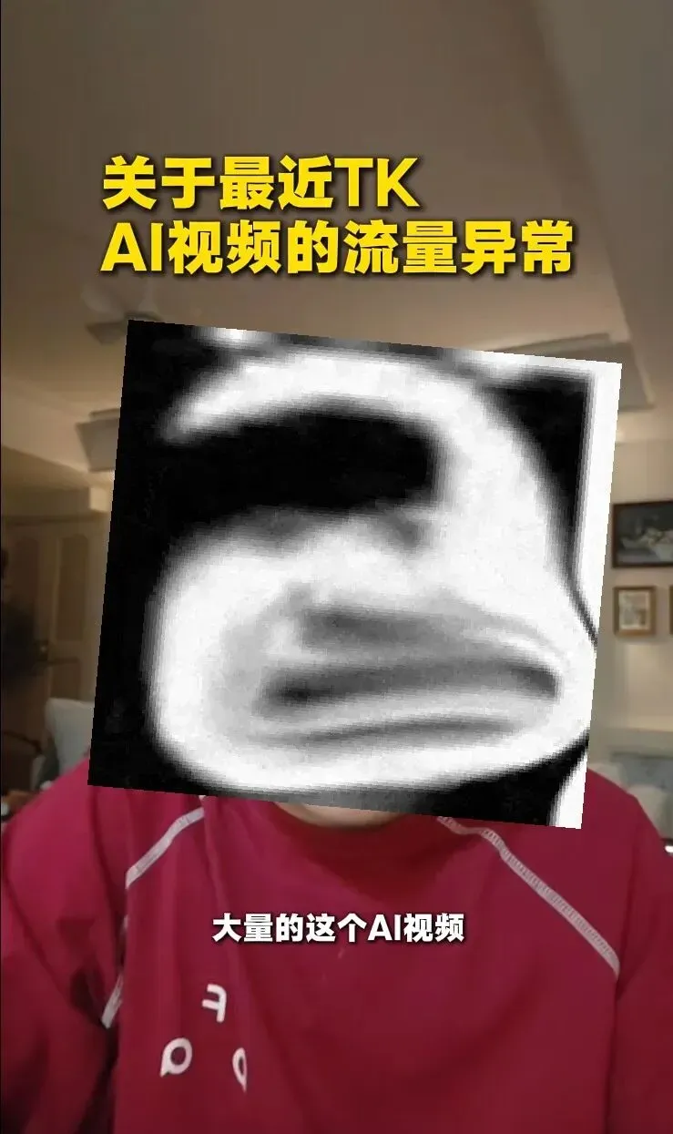 8600万个账号被移除,AI垃圾内容把TikTok“惹急了”