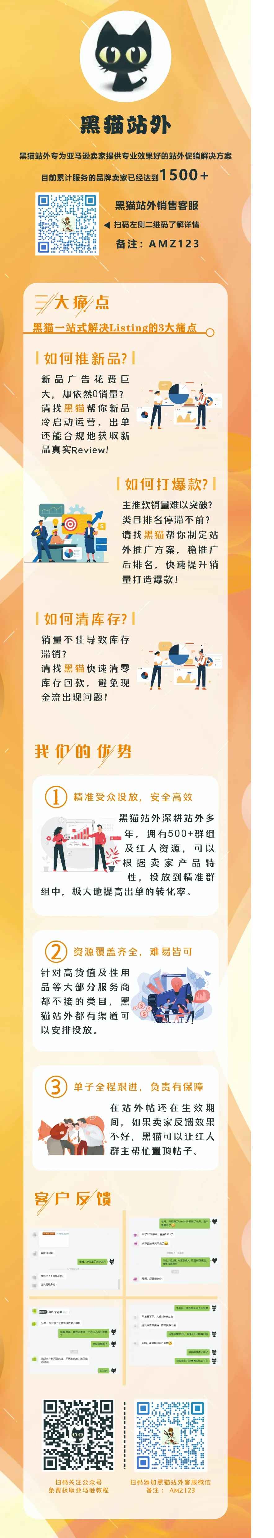 微信图片_20260716103544_51_250.png