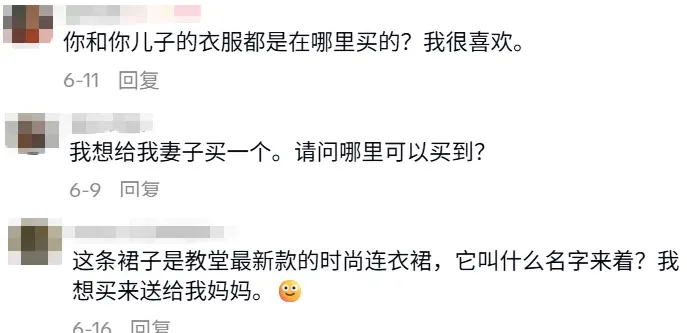 单条视频播放超6000万, 会“跳舞”的裙子风靡TikTok