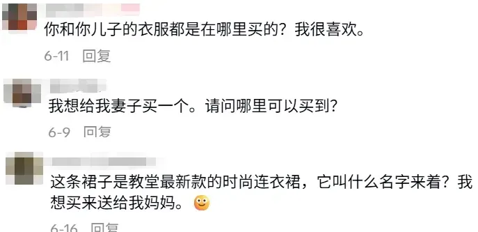 单条视频播放超6000万， 会“跳舞”的裙子风靡TikTok