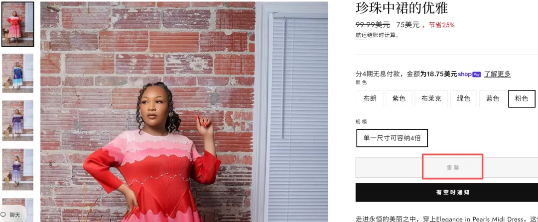单条视频播放超6000万, 会“跳舞”的裙子风靡TikTok