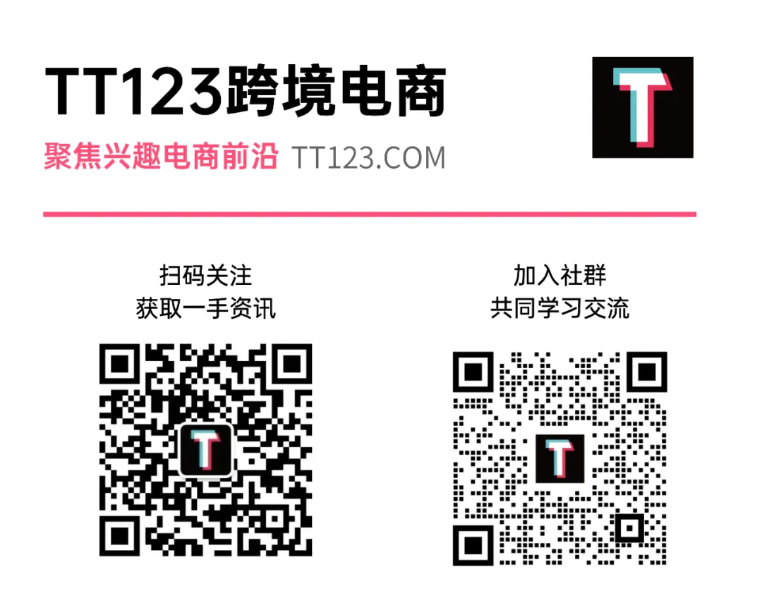 单条视频播放超6000万, 会“跳舞”的裙子风靡TikTok