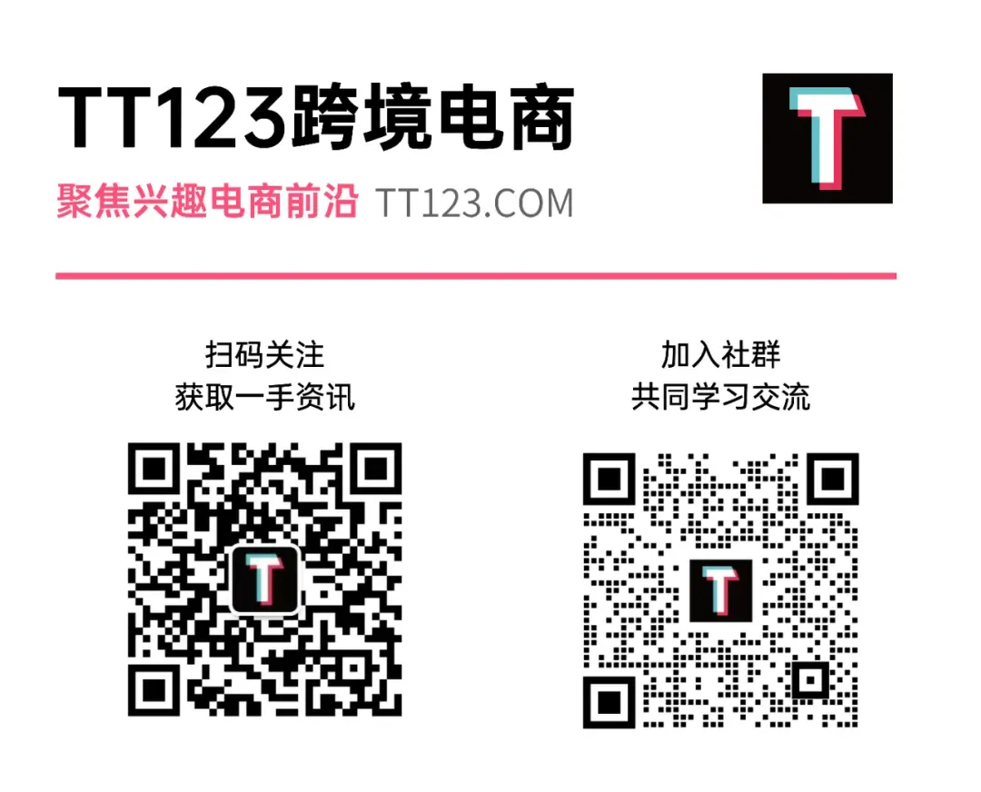 单条视频播放超6000万， 会“跳舞”的裙子风靡TikTok