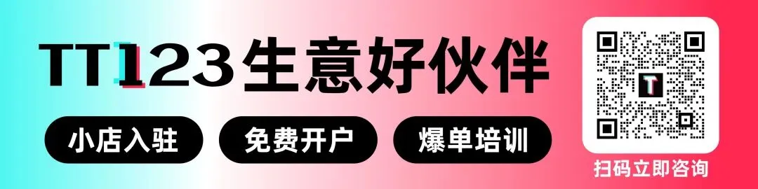 单条视频播放超6000万, 会“跳舞”的裙子风靡TikTok