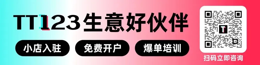 单条视频播放超6000万， 会“跳舞”的裙子风靡TikTok