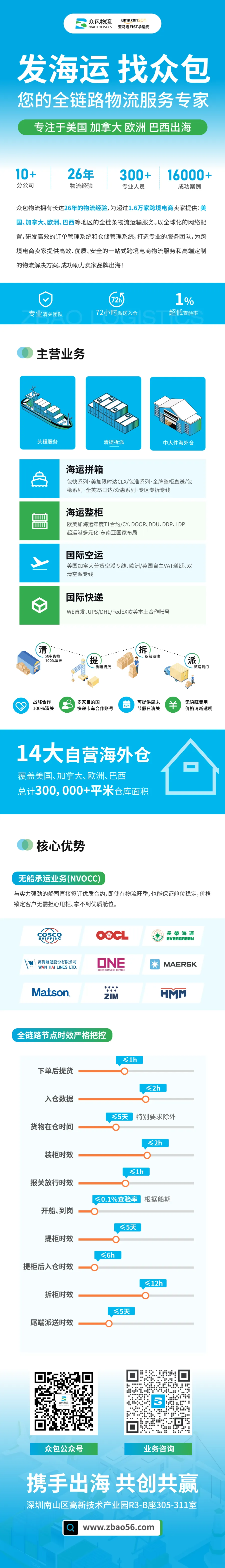 微信图片_20260716165734_176_28.png