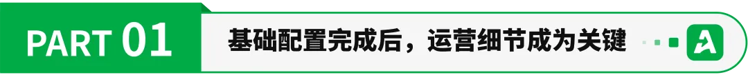 亚马逊美国本土店风控收紧!这些细节影响账号稳定