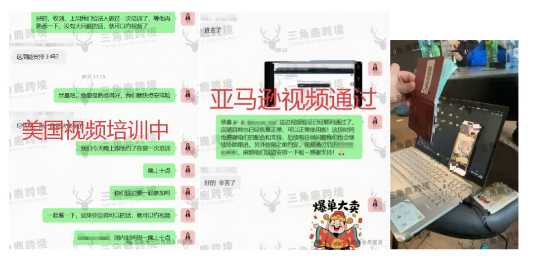 亚马逊美国本土店风控收紧!这些细节影响账号稳定