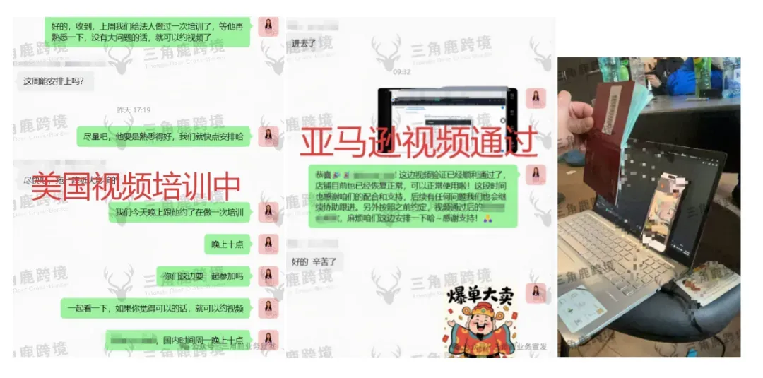 亚马逊美国本土店风控收紧！这些细节影响账号稳定
