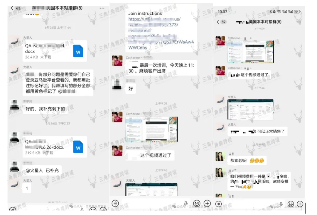 亚马逊美国本土店风控收紧!这些细节影响账号稳定
