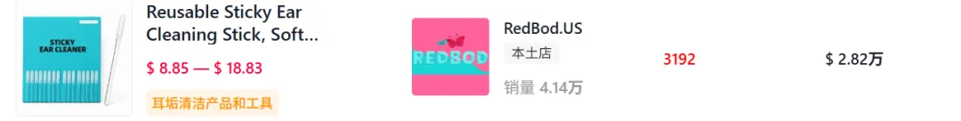 把小众单品卖出仪式感，TikTok千万播放的清洁神器爆卖了50万