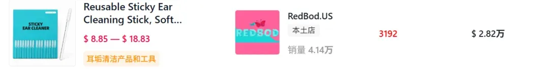 把小众单品卖出仪式感，TikTok千万播放的清洁神器爆卖了50万