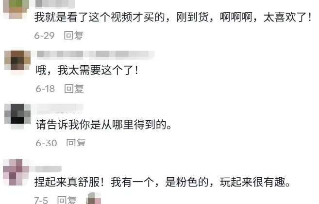 义乌老板再出手,“椰子油捏捏”成TikTok美区新爆款
