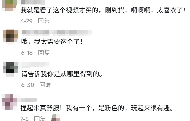 义乌老板再出手，“椰子油捏捏”成TikTok美区新爆款