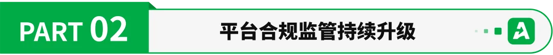 热卖类目遭清洗!亚马逊大规模下架这一玩具