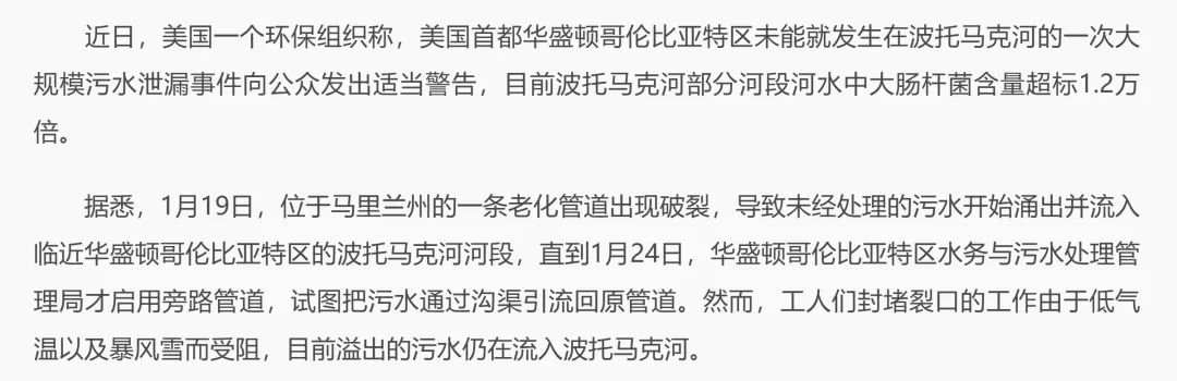 净水棉套在TikTok爆火,上架30天GMV达150万